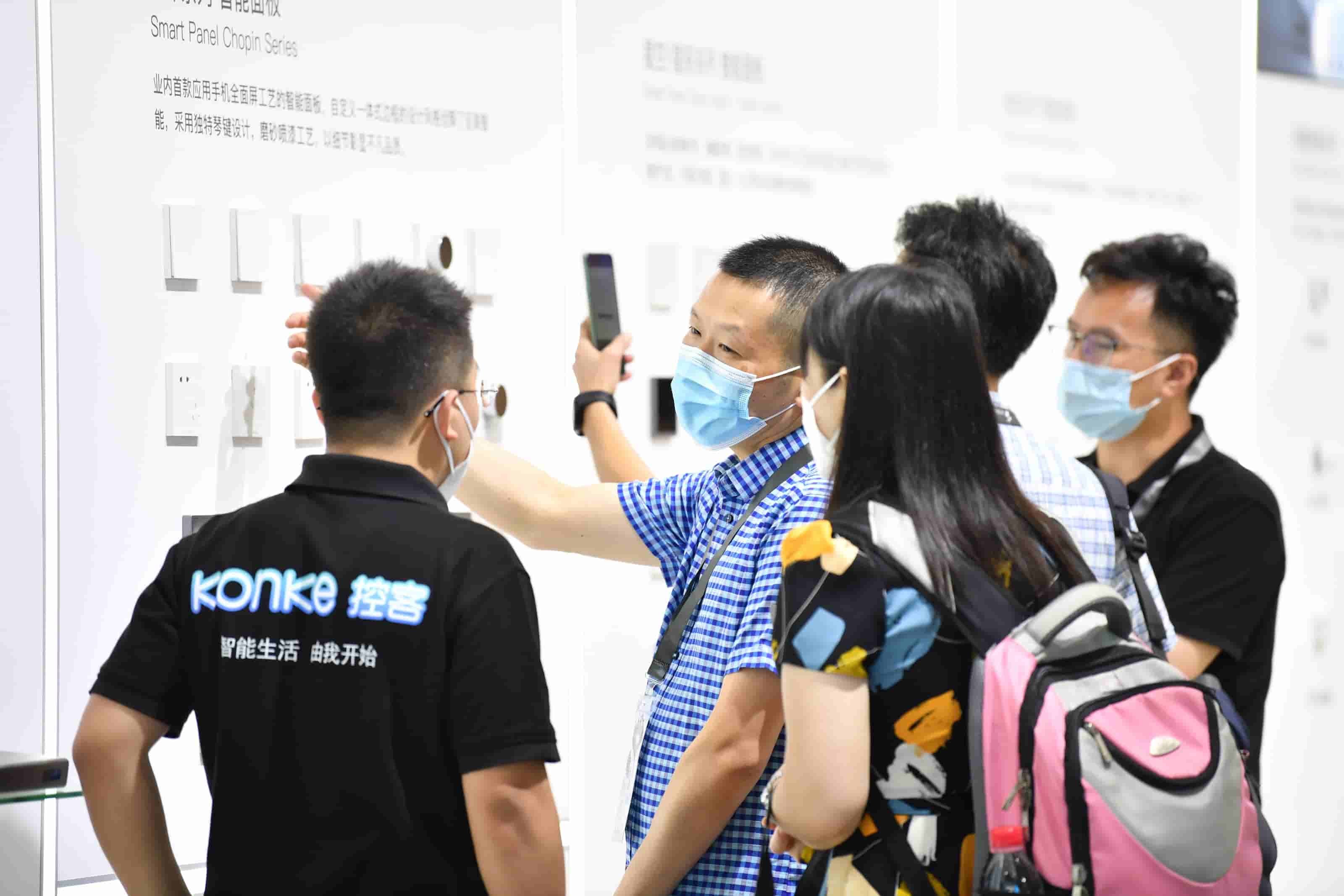 广州建筑电气及智能家居展览会GEBT-找展网