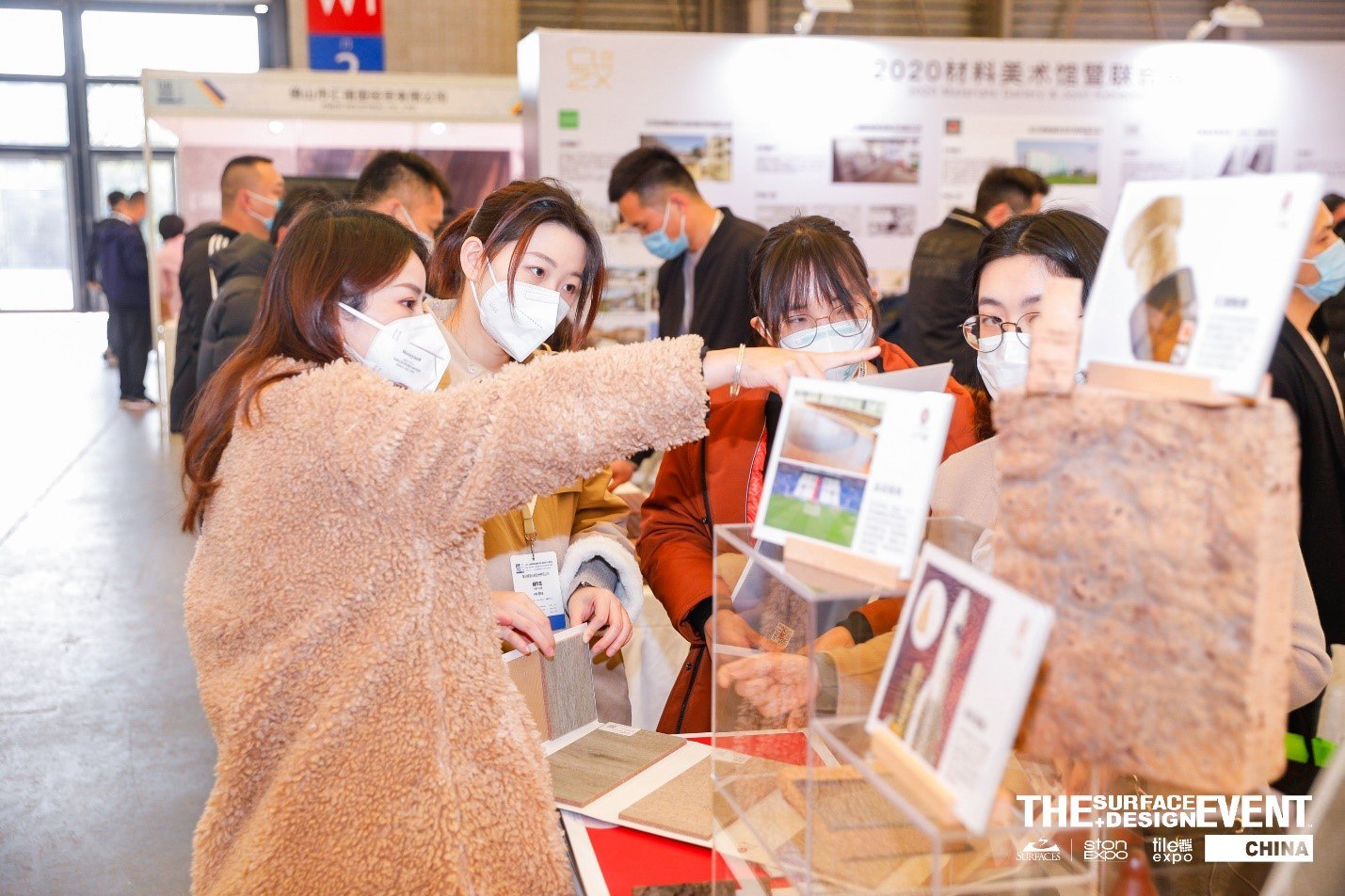 2022年上海国际地面墙面材料、铺装及设计展览会-找展网