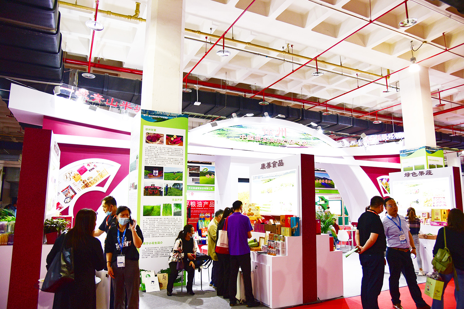 中国国际现代农业博览会-找展网
