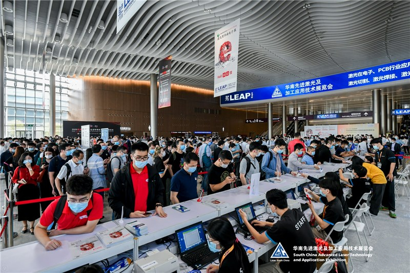 华南先进激光及加工应用技术展览会-找展网
