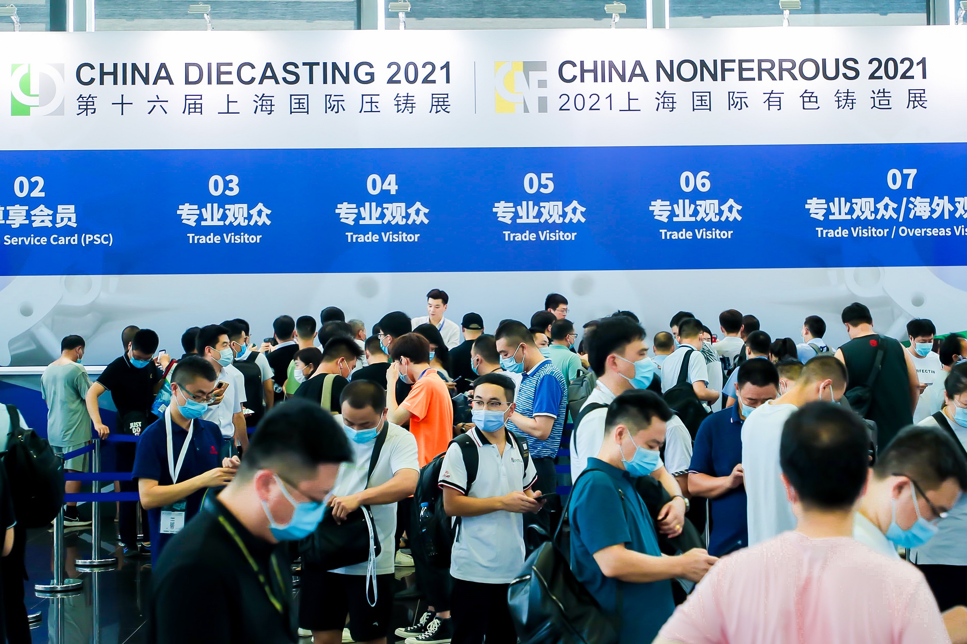 上海国际压铸展-找展网