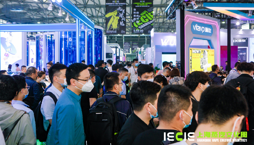 上海电子烟展_IECIE上海蒸汽文化周-找展网