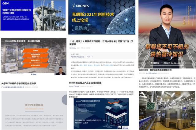 中国（上海）国际饮料工业科技展览会CBST-找展网