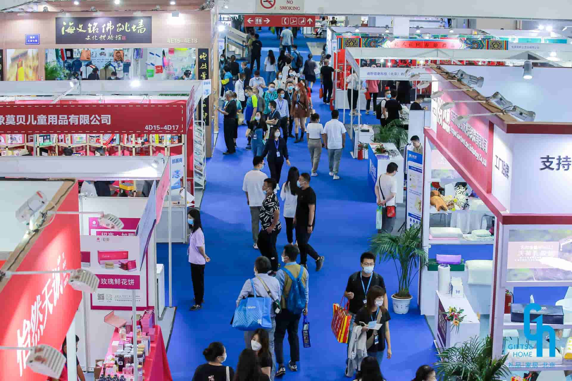 中国（北京）礼品赠品及家庭用品展览会-找展网