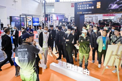 AMR中国国际汽保汽配展-找展网