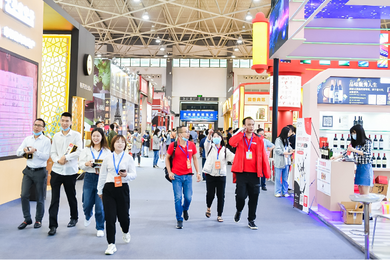 中国（贵州）国际酒类博览会-找展网
