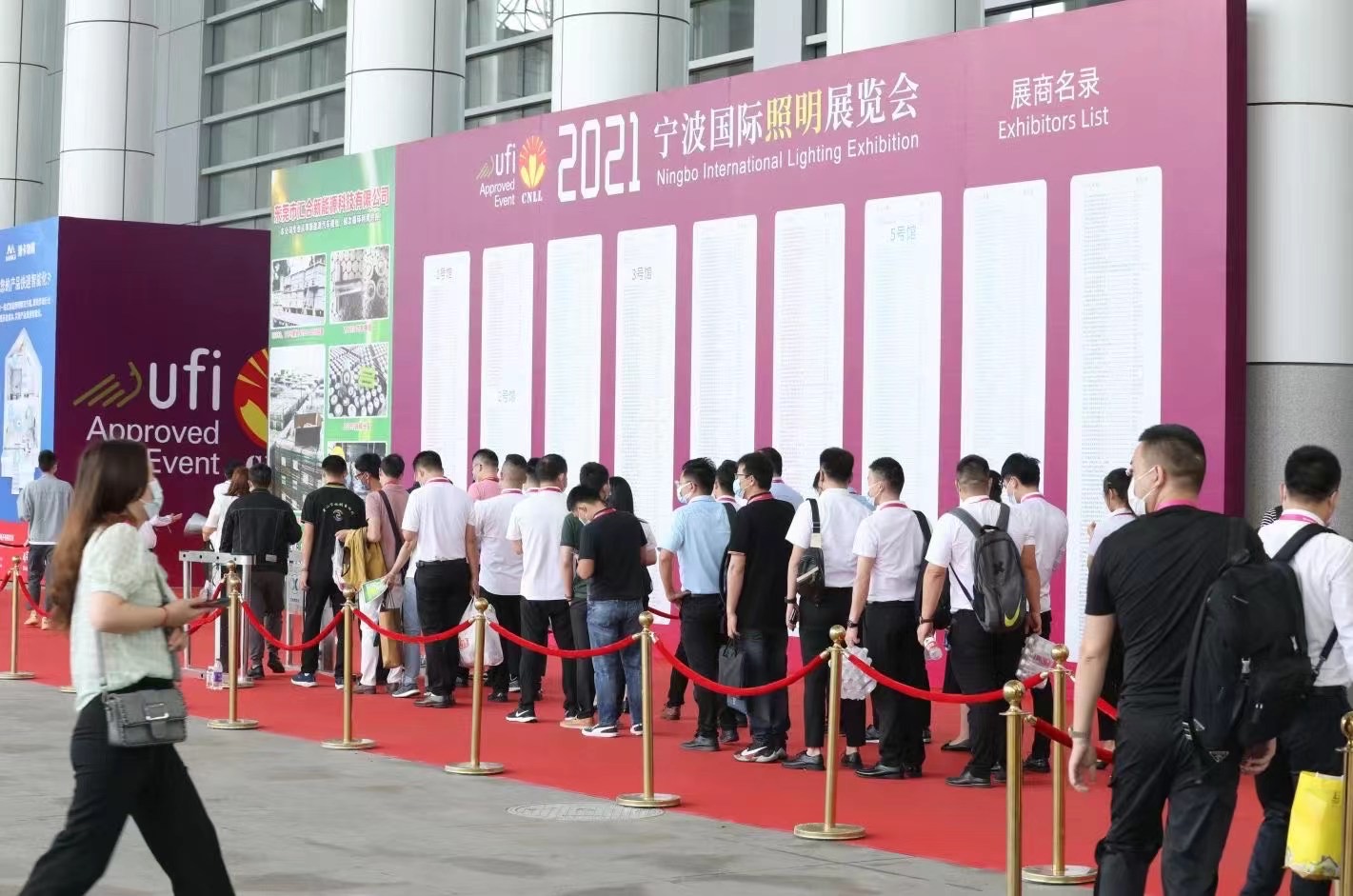 宁波国际照明展览会