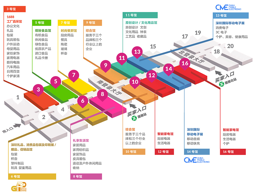 2022年第30届深圳礼品展-找展网