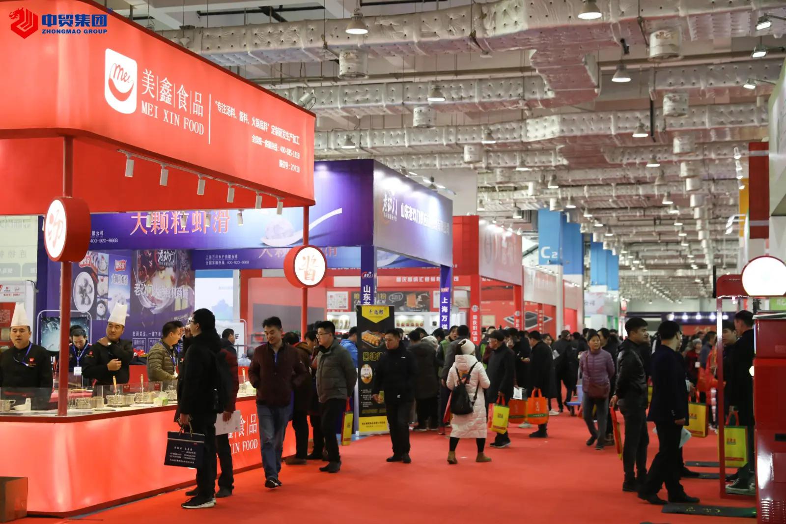 中国火锅与餐调产业链博览会-找展网