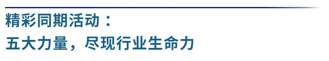 广州国际照明展GILE-找展网