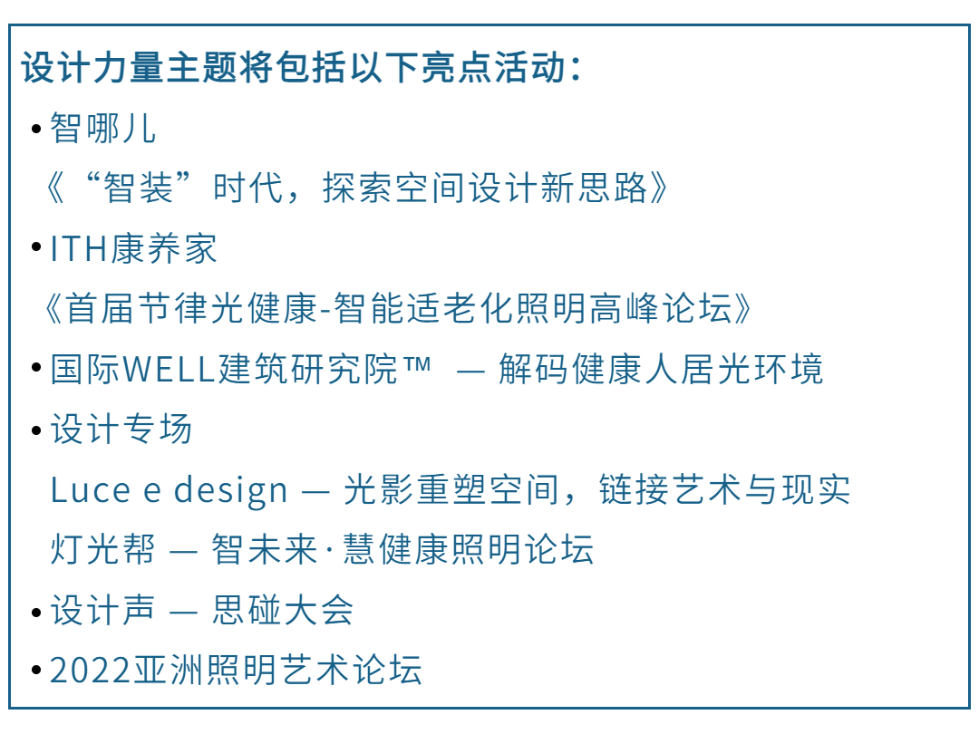 广州国际照明展GILE-找展网