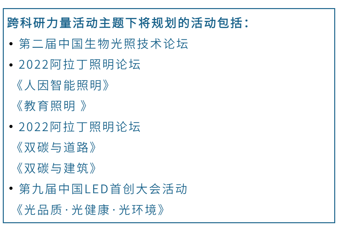 广州国际照明展GILE-找展网