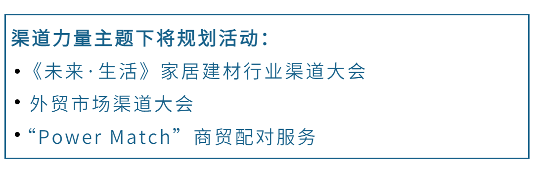广州国际照明展GILE-找展网