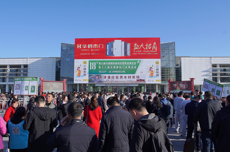 中国国际门业展览会暨中国国际集成定制家居展览会-找展网