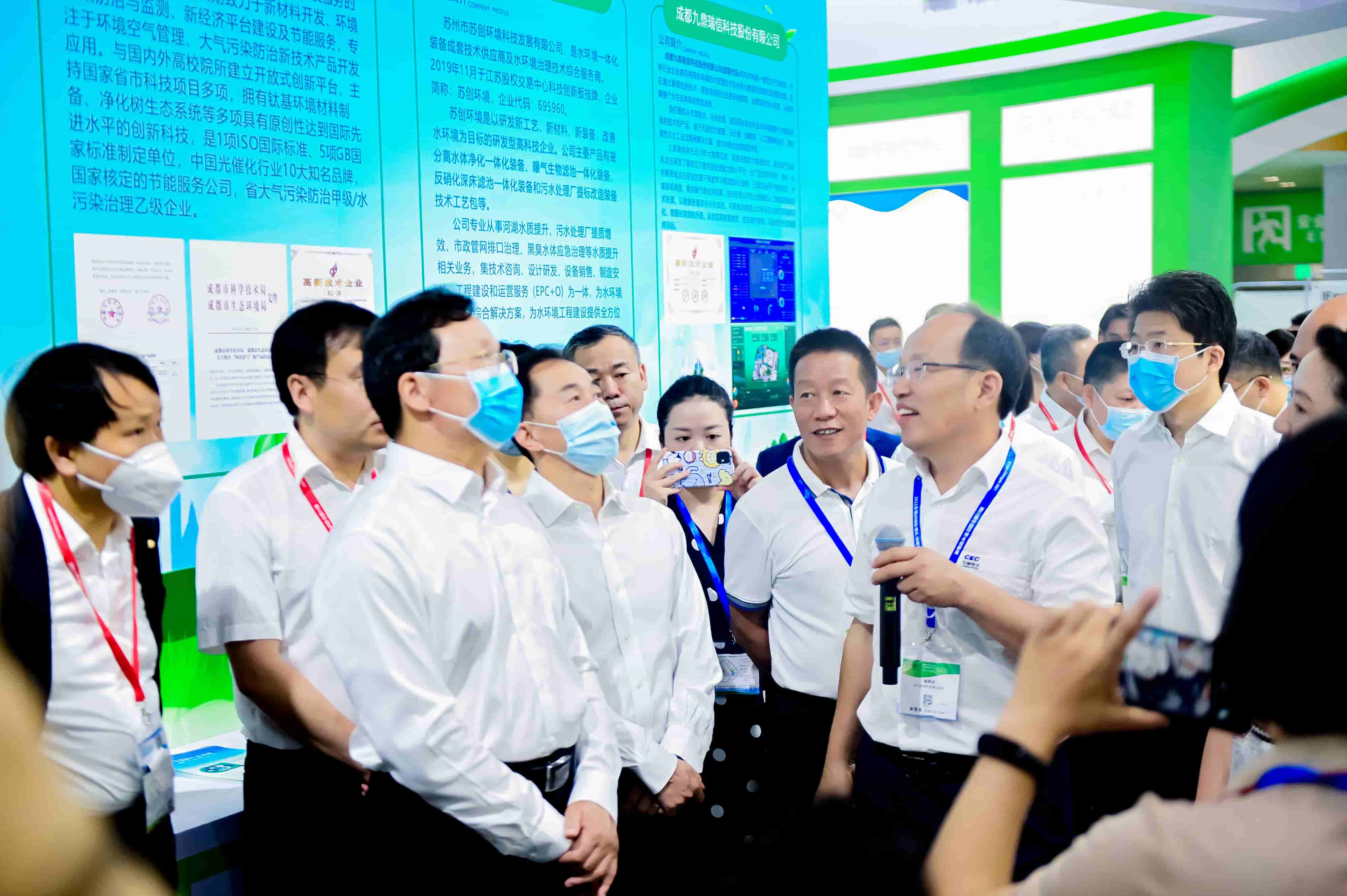 中国（成都）环博会IE Expo-找展网