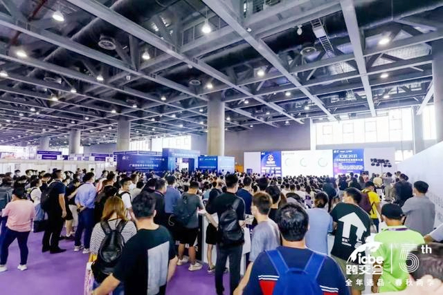 中国（深圳）跨境电商展览会_深圳跨交会-找展网