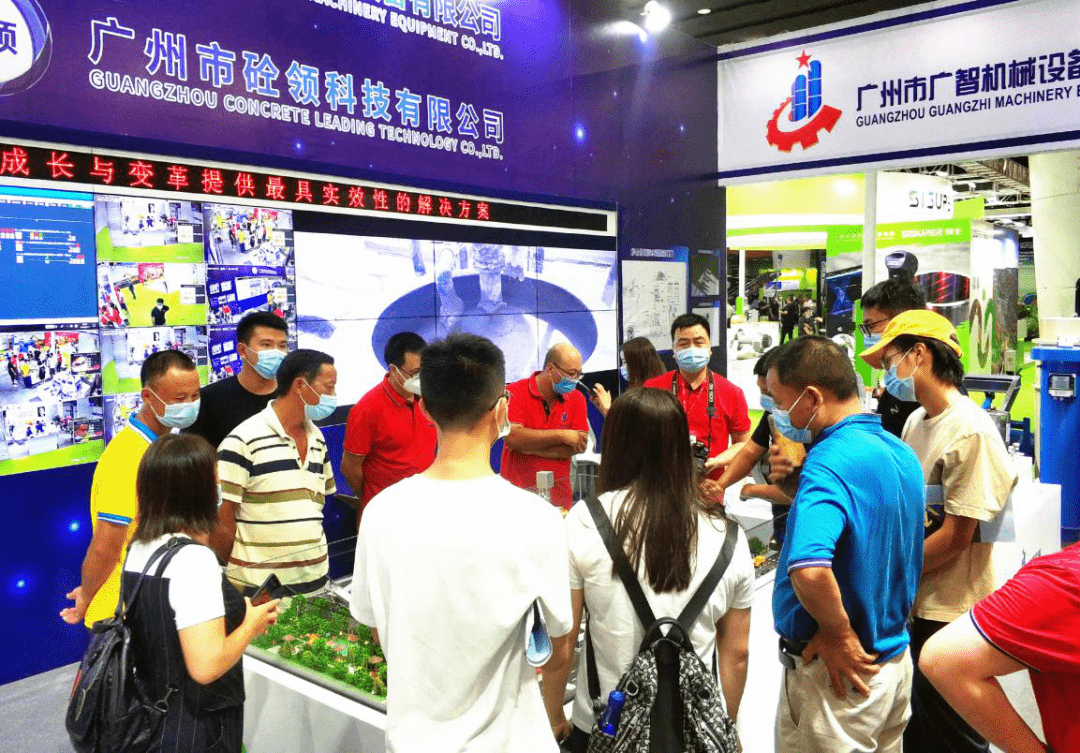 广州国际混凝土及砂浆展暨绿色发展大会-找展网