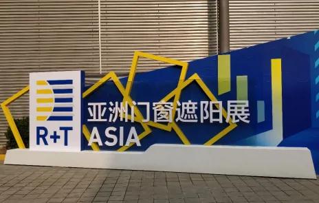 亚洲门窗遮阳展览会R+T Asia 2022-找展网