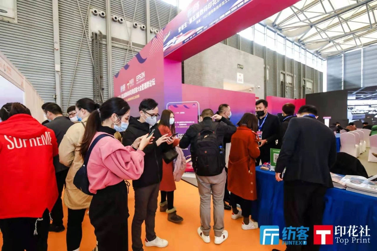 国际纺织供应链工业展览会TSCI-找展网