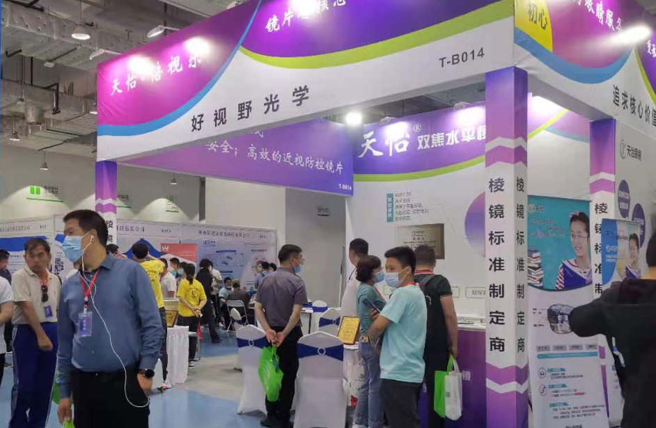 2022年第五届山东国际青少年眼睛健康产业展览会展览规模达到3.5万平