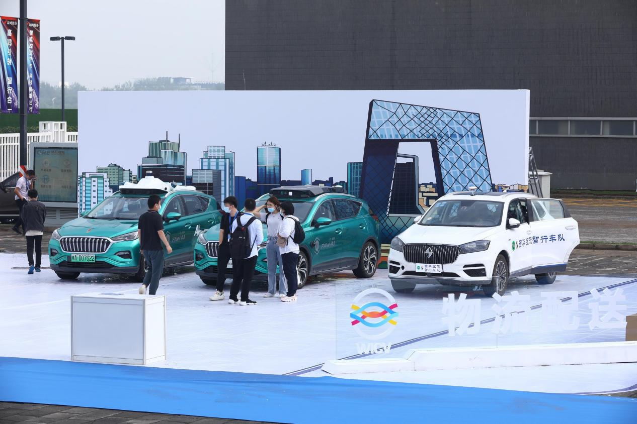 2022世界智能网联汽车大会将会在9月盛世开幕,线下展会规模达到4万平方米