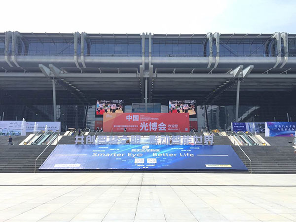 2022第24届中国国际光博会CIOE将于9月7日在深圳国际会展中心举行