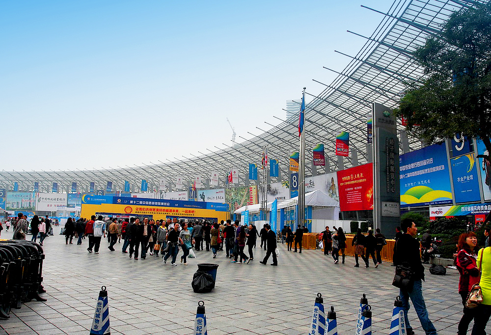 2025年成都初步建成具有全球影响力的国际会展之都