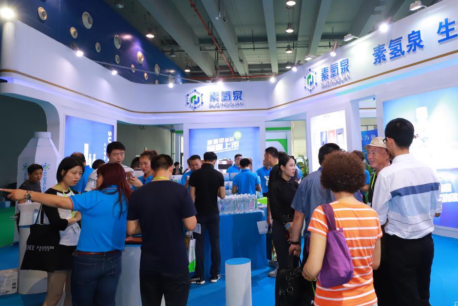 2022年第七届广州国际氢产品与健康博览会将于9月15日在广交会展馆举行