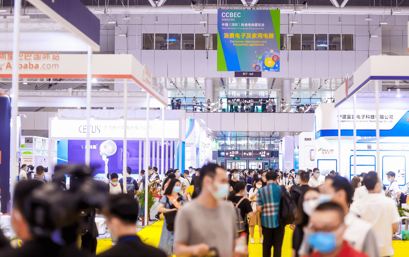展会延期通知_2022 CCBEC 中国(深圳)跨境电子商务展览会延期两周