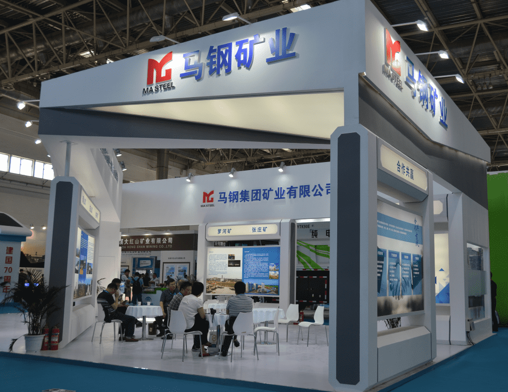 2022中国(泰山)际矿山机械展览会在泰山国际会展中心盛大开幕