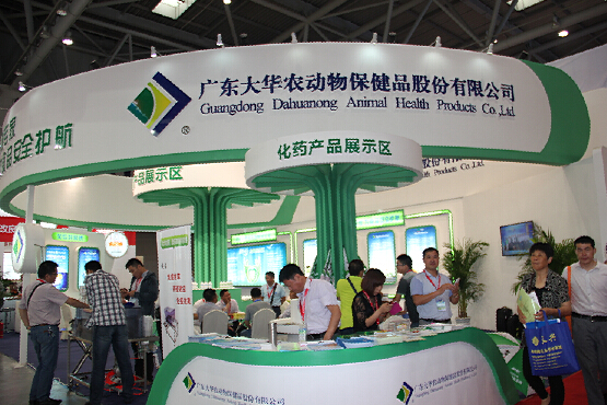 2022中国畜牧展览会(CAHE)将在9月27日隆重开幕,采用新的展览系统