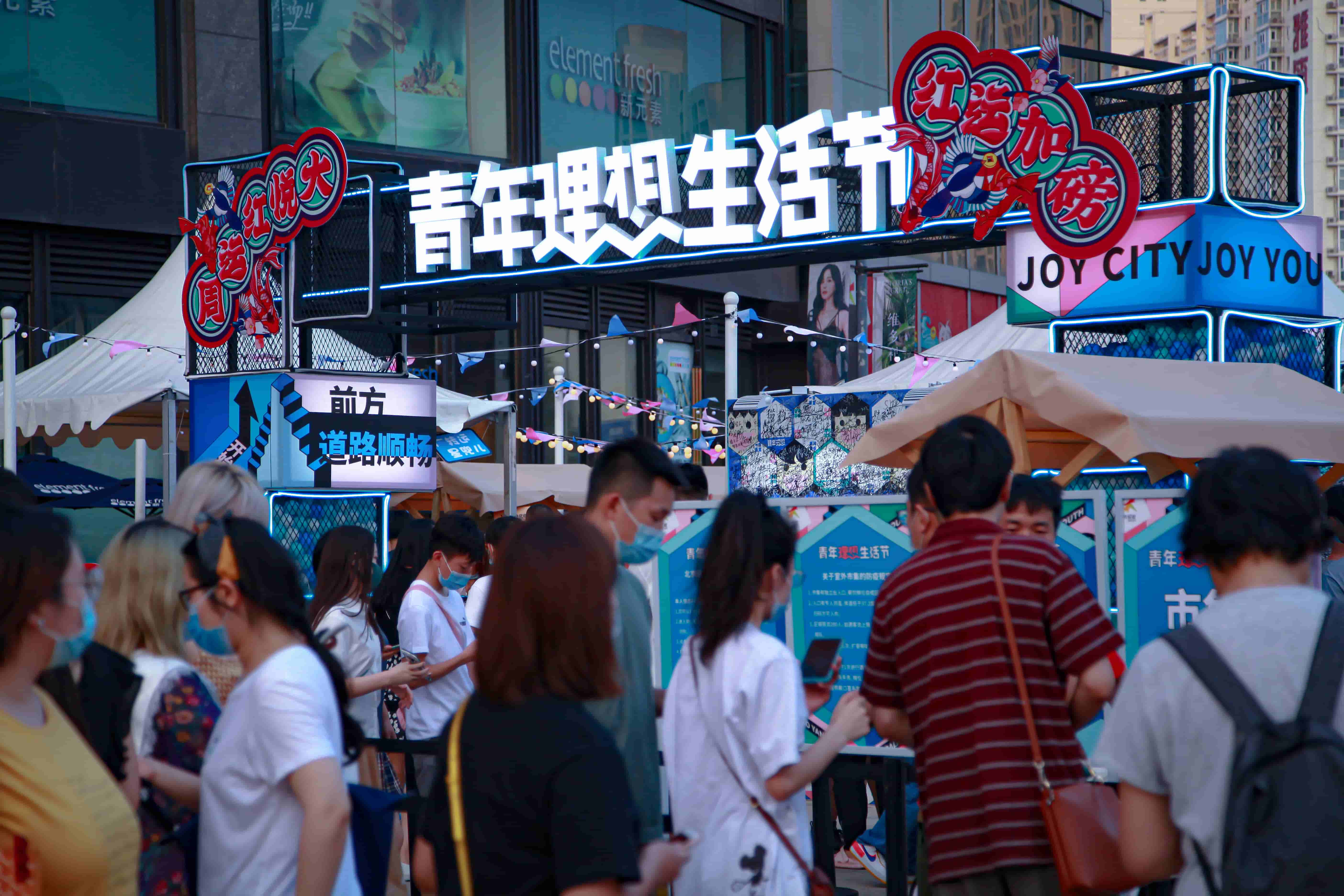 展会资讯_去年,全国会展市场恢复到疫情前的70%