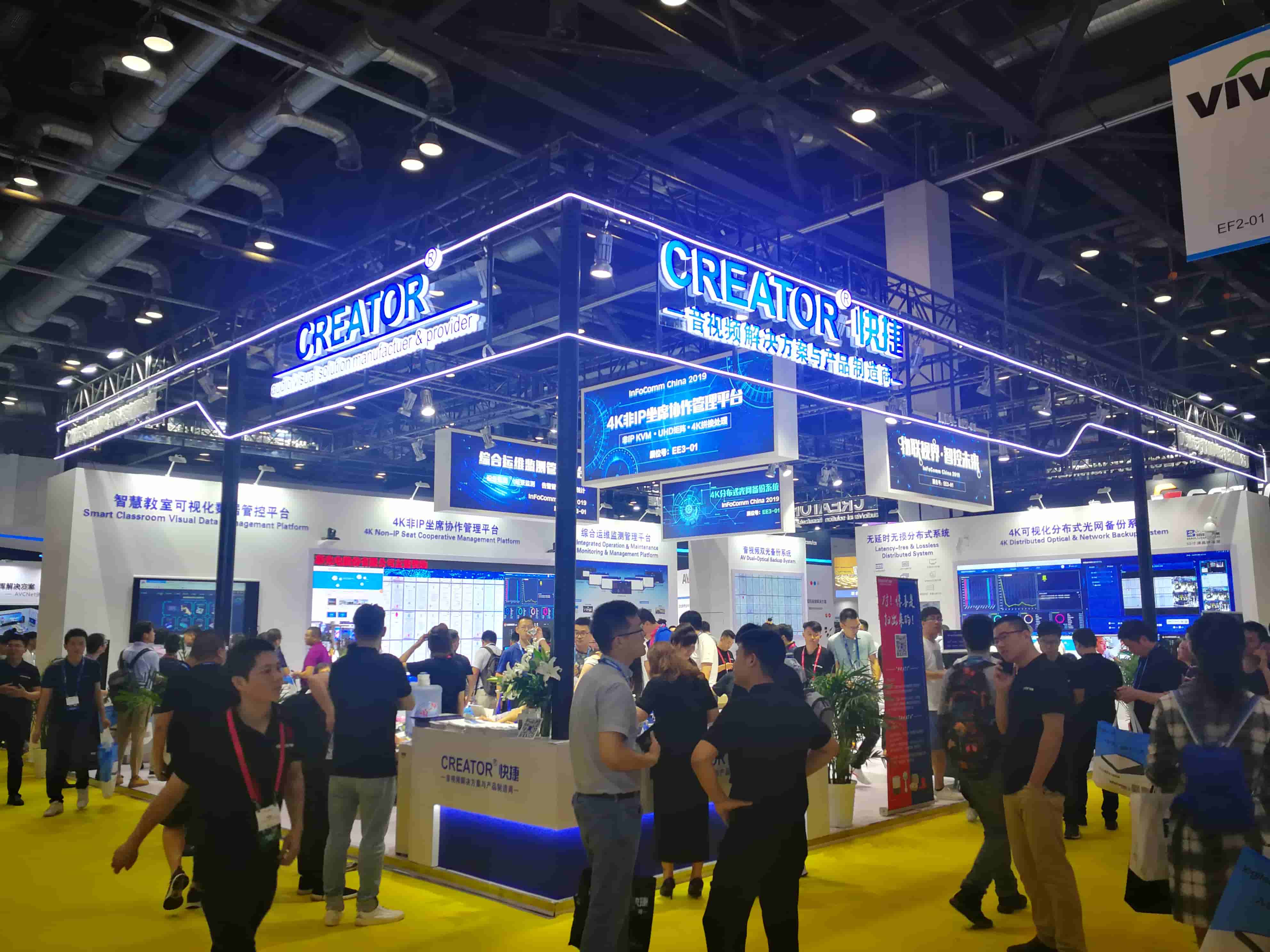 2022北京视听集成设备与技术展览会INFOCOMM ASIA将于12月21日盛大开幕