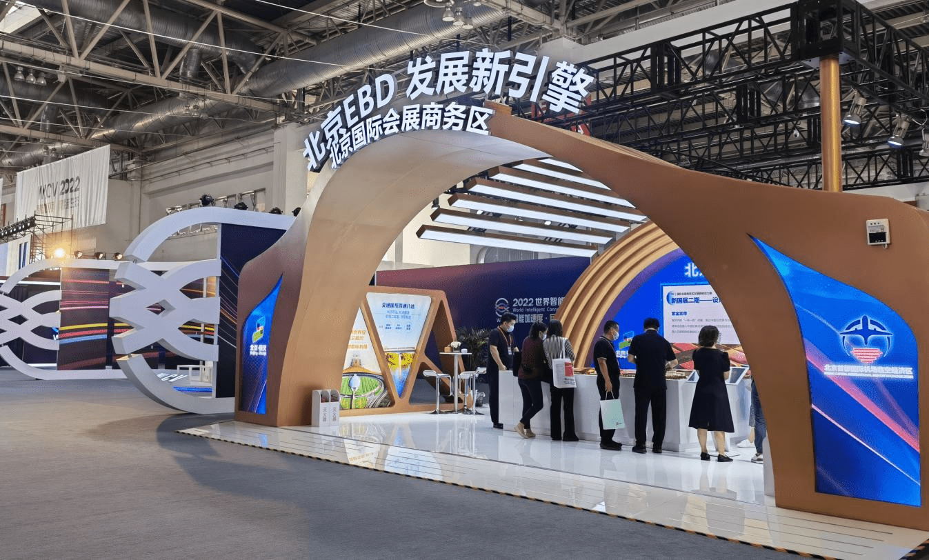 北京顺义:推进国际会展商务区建设,打造世界领先的临空会展EBD生态系统