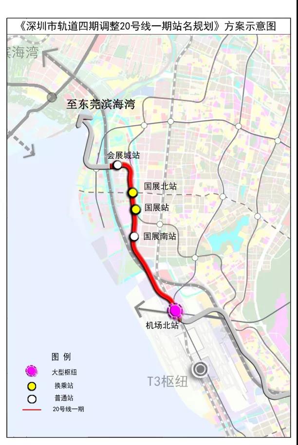 有地铁可以直达深圳国际会展中心吗?(深圳地铁20号线来了)