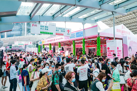 2022年中国广州美博会CIBE_带你揭秘遇见微笑行业领先之道
