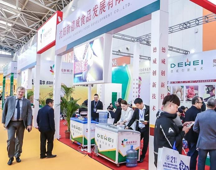 2022第二十五届中国冰淇淋及冷冻食品产业博览会将于10月24-27日举行