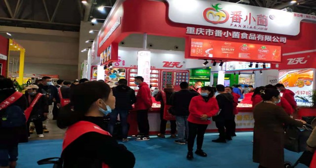 2022深圳全球高端食品展览会将于10月底在深圳国际会展中心举行(具体时间待定)