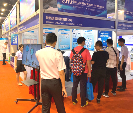 2022第四届中国国际计量展览会首次在南京成功举办