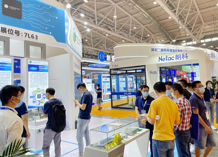 2022华南国际工业博览会(SCIIF)聚焦5G和"智"造升级,推动行业高质量发展