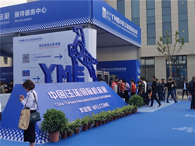 2022第十九届中国玉环国际机床展览会什么时间举办呢?举办地点在哪里?