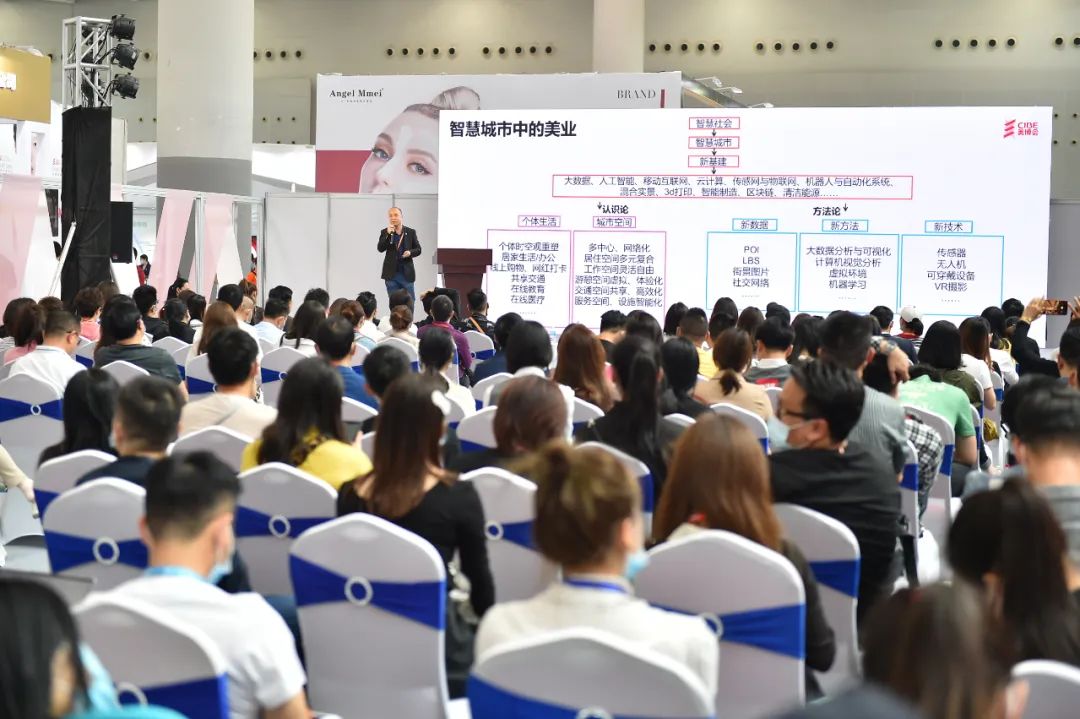 2022中国国际(广州)美博会九大论坛区,10＋特备活动,上百为打卡金秋荟萃
