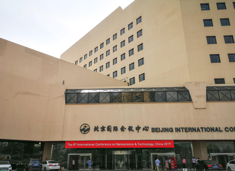北京国际会议中心的会场设施有哪些呢?
