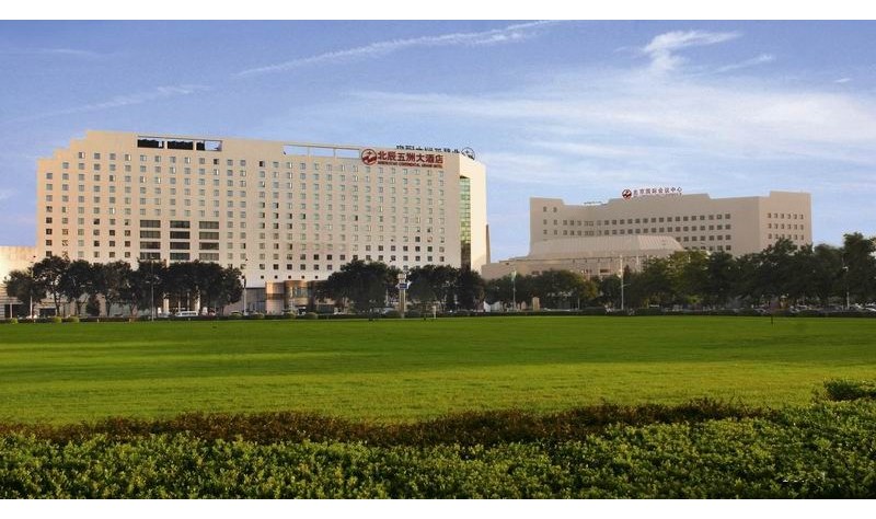 浅析北京国际会议中心的组织机构