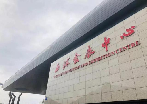 展馆图片 1