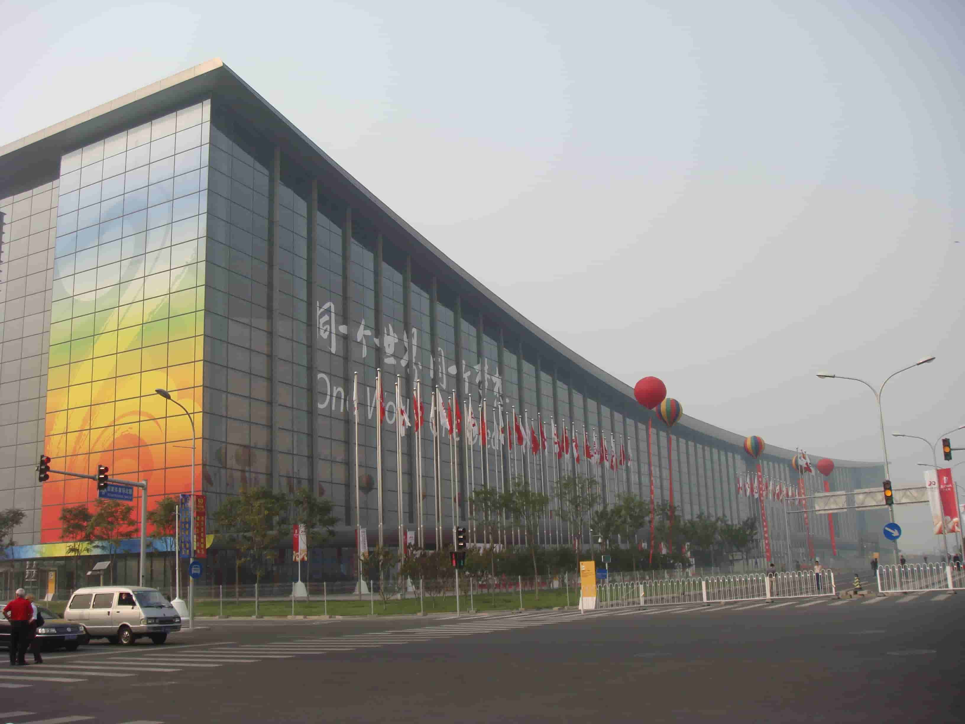 北京国家会议中心在什么地方?