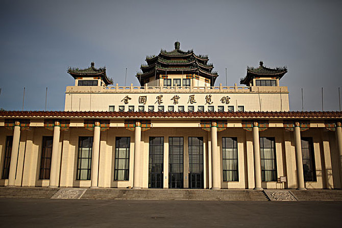从北京西站到北京全国农业展览馆应该怎么走?