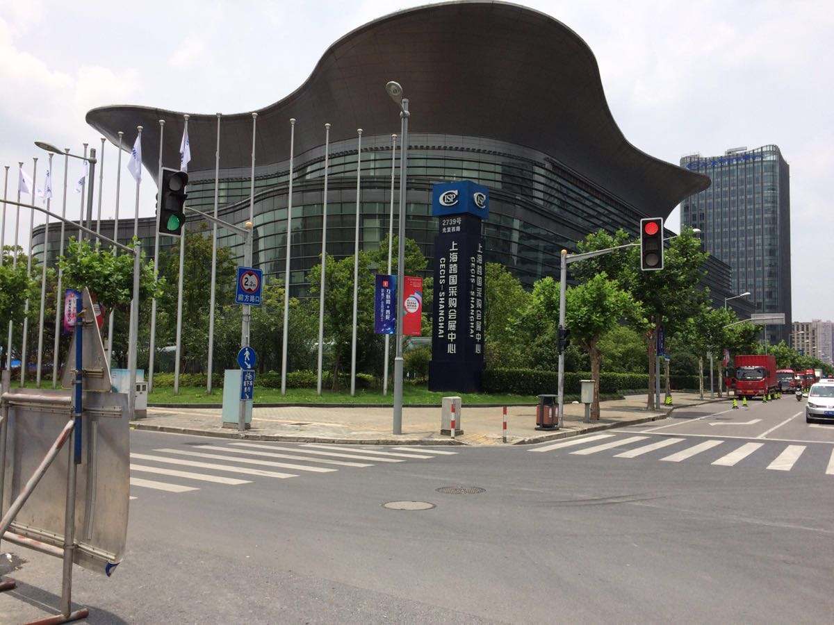 上海跨国采购会展中心地址及交通指南