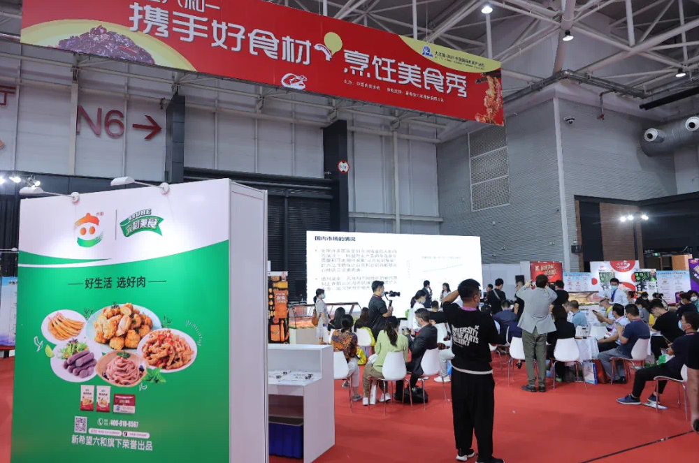 2022第二十届中国国际肉类产业周在哪里举办?