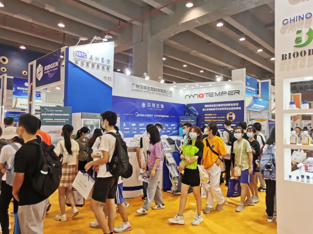 2022第七届BTE国际生物技术大会什么时候举行?(浅析BTE国际生物技术大会举办时间)
